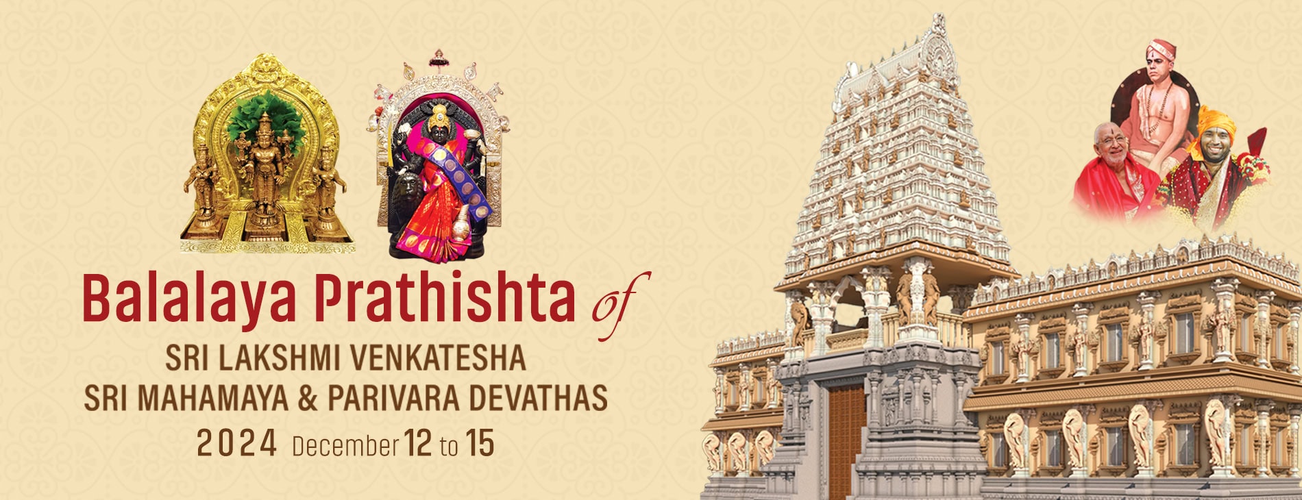balalaya-prathishta-banner
